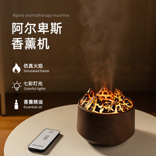 模擬火山熔巖香薰機 家用七彩火燄模擬香薰機USB加濕器精油