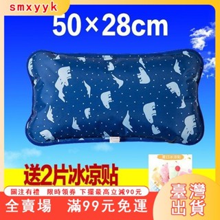 臺灣出貨 冰枕水枕頭成人兒童冰墊涼枕兒童褥瘡夏學生宿捨物理降溫冰晶水枕冰枕 冰墊 涼感枕頭 涼枕 涼枕頭 冰涼