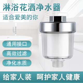現貨速發！！淋浴花灑前置過濾器自來水淨水器洗衣機水龍頭廚房家用PP棉濾芯 20YD