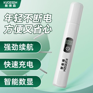 充電電動鼻毛修剪器男女剪鼻毛神器剃鼻毛器#充電電動鼻毛修剪器男女剪鼻毛神器剃鼻毛器#Z34