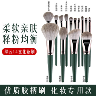 🎀【全套化妝刷組】專業級完整刷具套裝，腮紅、眼影、粉底、散粉、修容、遮瑕皆具備💖 攜帶方便，隨時隨地打造完美妝容✨
