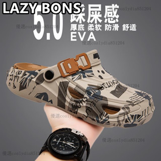 臺灣熱銷⭐【厚底防滑】LAZYBONS洞洞鞋男夏季厚底防滑運動開車兩用包頭拖鞋大碼沙灘涼拖lydia