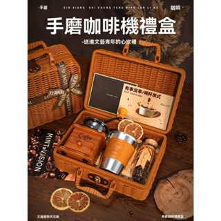 生日禮物 禮品盒 手沖咖啡組 咖啡旅行組 旅行咖啡組 濾杯 磨豆機 咖啡濾杯 手沖壺 濾紙 咖啡壺 露營咖啡組