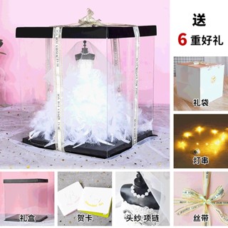 現貨速發生日禮物18歲成年禮創意情人節新年小禮物送女生閨蜜禮品婚紗模型