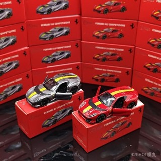 Bburago1:64法拉利812競賽閤金汽車模型跑車收藏玩具模型擺件禮品玩具閤金壓鑄模型壓鑄GP3P