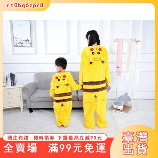 臺灣出貨 兒童連身睡衣 皮卡丘睡衣帶帽子 兒童睡衣 卡通睡衣 男童睡衣 女童睡衣 皮卡丘衣服 大人睡衣 親子裝睡衣