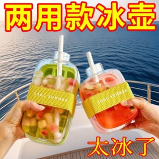 臺灣出貨#COOL冰格冰塊傢用模具食品級按壓水壺製冰神器吸管冰箱自製