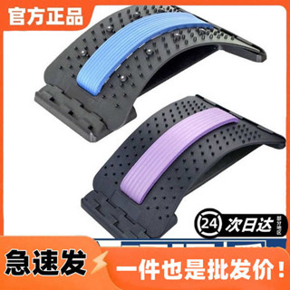 背部伸展器 腰椎舒緩器 頂腰板頂腰神器腰部腰椎牽引器腰部支撐靠墊腰脊椎拉伸器舒緩器正
