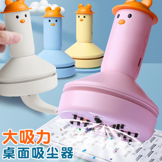 新品/桌面吸塵器大吸力學生小型迷你手持電動吸橡皮擦屑機充電款自動吸4.29
