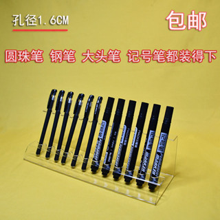 熱賣亞克力筆架文具店筆展示架插筆架鉛筆鋼筆圓珠筆中性筆眉筆陳列架