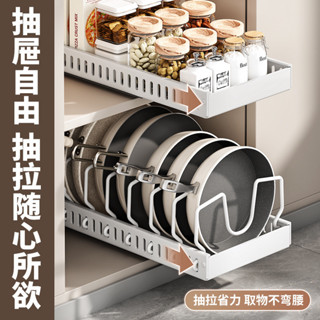 可調節鍋具收納架廚房鍋架置物架櫥櫃內臺面碗碟架家用鍋蓋架餐具收納碗筷收納廚房收納廚房置物