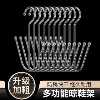 陞級速幹 晾鞋架曬鞋 神器曬鞋架 防風家用 掛鈎架子 宿捨室外掛鞋收納 無痕 掛鈎 防風夾 不鏽鋼夾子 晾衣夾 衣架