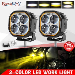 2 英寸摩托車 LED 工作燈雙色閃爍模型霧燈適用於汽車卡車 SUV 12V 24V 迷你鏡頭前照燈駕駛燈
