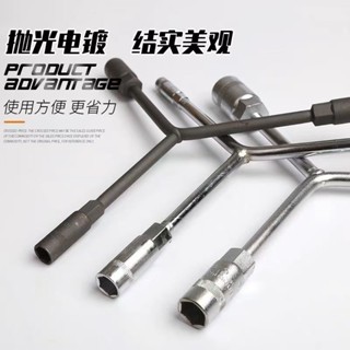 ‹套筒扳手›現貨 [6800人好評]三叉套筒扳手 多功能 加長摩託車汽車 汽修 三角手動 工具 輪胎六角套管