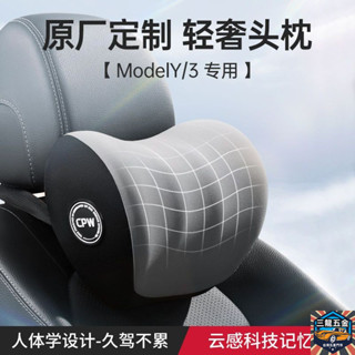 適用特斯拉ModelY/3汽車頭枕車載護頸枕邁巴赫寶馬賓士丫內飾配件