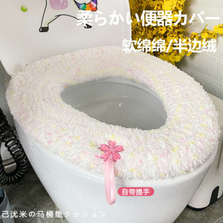 馬桶坐墊 馬桶蓋墊片 加大號家用馬桶坐墊軟綿綿全包方形O型通用保暖可愛毛絨座便墊綠