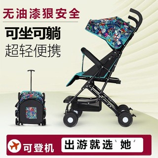 【TT嬰童坊】折疊推車 嬰兒手推車超輕便攜摺疊超小簡易兒童寶寶摺疊外出傘車手推避震