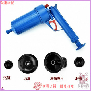 ✨特價秒殺✨馬桶疏通器傢用神器通下水道專用工具傢用一炮通厠所堵塞管道高壓