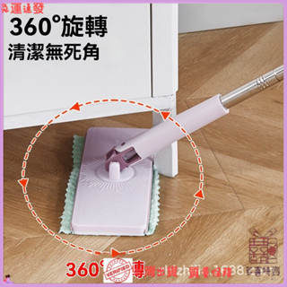 ✨特價秒殺✨免臟手新品洗臉巾拖把家用一拖凈旋轉式全自動大號拖把