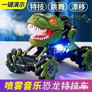 「正品」淩客科技恐龍車 汽車玩具 越野大腳怪 四䮠防水攀爬 兒童雪地高速-ON