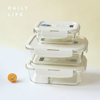 保溫便當盒 微波便當盒 分隔便當盒 DailyLife 耐熱玻璃飯盒可進微波爐上班族帶飯餐盒分格密封保鮮盒