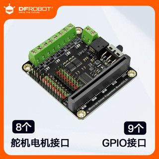 DFRobot micro:bit馬達驅動板擴充板4路馬達8路舵機9個GPIO介面