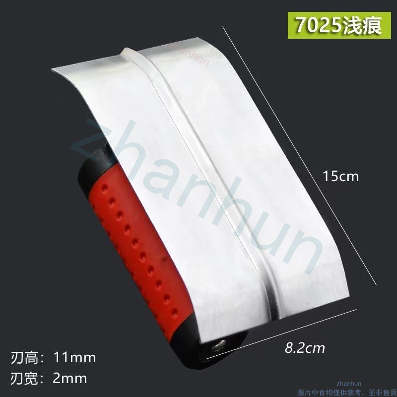 易力友水泥路面切縫器 防滑條抹子拉槽器 工地瓦匠灰板 抹灰刀工具 水泥路面切縫器 🍒zhanhun🍒