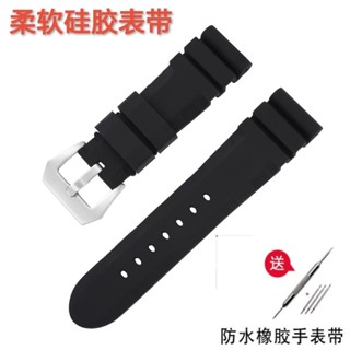 【柔軟防汗】適用沛納海男表矽膠手錶帶柏尼時柔軟橡膠替換手錶帶22/24/26mm