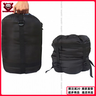 臺灣出貨🏕️睡袋收納袋戶外戶外用品大容量防潑水收納袋子壓縮袋便攜耐用輕便 露營用品 戶外裝備 露營裝備 野營 徒步 登山