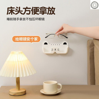 壁掛貓咪眼鏡收納 床頭浴室太陽鏡墨鏡陳列道具 可愛眼鏡框展示架