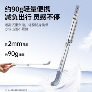 新品現貨綠聯筆記本支架電腦支架便攜式支撐託懸空底座散熱筆記本桌面支架20250512