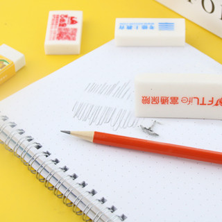 客製化【文具】橡皮訂製logo 二維碼 橡皮擦膠擦 刻字印刷 廣告教育培訓 學校 小禮品