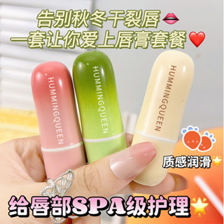 VASELINE 潤唇膏化凡士林淡化唇紋補水修護乾裂水果味潤唇膏保濕淡化唇紋滋潤20250512