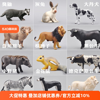 出口正版全新模擬動物模型兒童玩具野生老虎獅子大象長頸鹿河馬