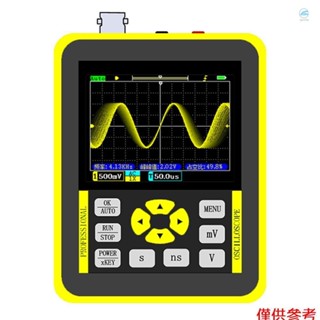 crtw 手持式迷你數字示波器,帶 2.4 英寸彩屏 120m 帶寬 500m 取樣率,用於維護和 diy 電子測試