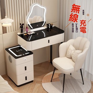 【簡宜生活】小戶型智慧梳妝臺無線充電輕奢北歐臥室現代簡約多功能迷你化妝桌