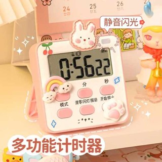 兒童鬧鐘 鬧鐘 鬧鐘計時器兩用學生用學習專用兒童桌面電子時鐘自律起床神器女孩