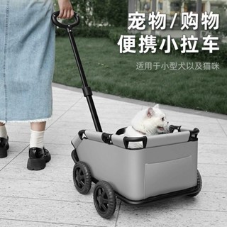 輕便折疊寵物推車泰迪小型貓咪狗狗旅行必備拉桿