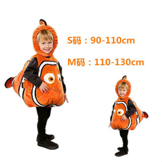 ✨新品 臺灣熱銷 免運✨萬聖節兒童演出服海底總動員尼莫小丑魚衣服海洋動物卡通演出服裝
