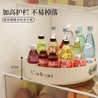 旋轉調料盒旋轉式廚房置物架鹽味精廚房轉盤旋轉調料架旋轉360度5.20