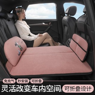 💯蝦皮精選直供#車載旅行折疊床汽車後排床墊轎車SUV可折疊免充氣車載折疊午休床