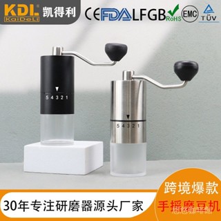 手搖磨豆機 咖啡豆研磨器 手動咖啡機 小型家用便攜磨粉機