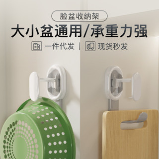 【臺灣出貨】免打孔臉盆收納掛鉤廚房家用無痕強力粘鉤多功能免釘收納架批發