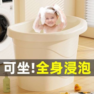 洗頭躺椅 臥床洗頭器 寶寶洗澡桶可坐兒童泡澡桶大號家用加厚浴盆游泳桶嬰兒小孩洗澡盆