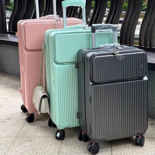 【逆主流】前開式行李箱 多功能 剎車輪 旅行箱 水杯架 拉桿箱 TSA海關鎖 旅行箱 20寸登機箱 靜音輪旅行箱