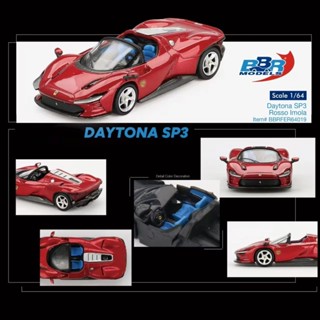 BBR 1/64 法拉利Daytona SP3 汽車模型 模擬 小比例閤金車模 兒童 男孩 收藏擺件 玩具車 禮物