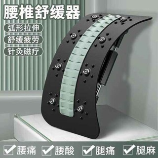 健身器材 滾輪 腰椎舒緩器腰部託舉拉伸牽引背部按摩器神器材脊柱矯正鍛煉頂腰板