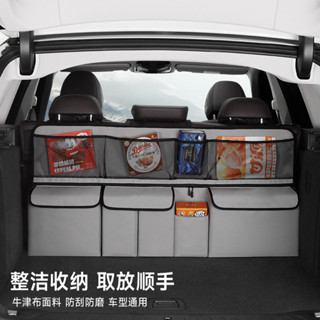 汽車收納 後車廂收納箱 後車廂置物箱 可折疊 汽車整理箱 車用收納箱 車用 後行李箱 置物箱 後車箱