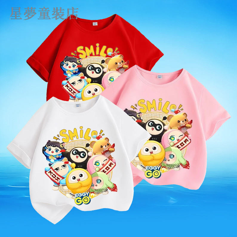 eggy party 蛋仔派對衣服 短袖上衣 夏季 男女 兒童  短袖 t恤 純棉 休閒百搭T恤  L2