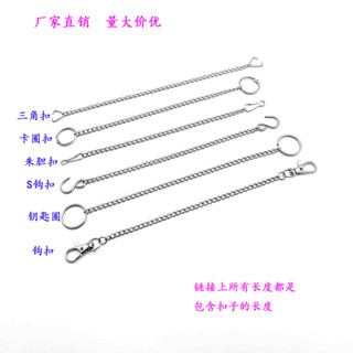 ت玩偶掛件扣ت現貨 304不銹鋼鏈子 金屬 鏈條廣告牌吊鏈 金屬 廣告鏈耐生銹指示牌吊燈鏈